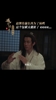🤣赵继伟偷东西为了“扬鸣” ?