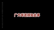 太形象了!U20国足2:1击败卡塔尔U20各方反应