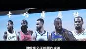 李纸岛谈哈登:他内心有着不一样的切面 他将火箭登打成了代名词