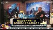 詹姆斯:我签耐克不是因为乔丹!而是7年9000万的天价合同!
