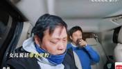 范志毅录综艺时女儿打电话来哭诉被男友丢了，陈赫邓超听呆了🫠