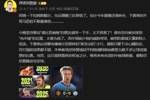 詹俊:拉姆斯代尔跟随3队降级 曼城必须要有维尔茨那样的新发动机
