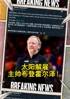 🧐意料之中的突发?Shams:太阳解雇主帅布登霍尔泽!!!