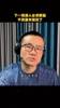徐静雨:湖人下一场不容有失,不然系列赛就完了!
