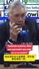 安帅委婉批评恩德里克:他必须尽全力去踢球,而不是像在演戏一样