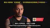 拉菲尼亚：我做梦都没想到能穿上巴萨球衣，如果进了金球奖候选&hellip;