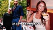 🔥戈贝尔与孕期女友分手风波!女友带娃搬走,内幕震惊篮球圈!