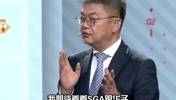 苏群曾言：期待SGA跟华子决斗 这是联盟未来十年的开始