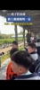 姚明的父亲也这么高!孩子们春游,路上遇到姚明一家