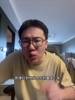 孔祥宇:雷霆薪资爆炸?实际并没有!三少未来几年都会稳定合作
