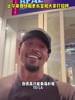 比尔来到快船更衣室和大家打招呼:我很兴奋能够来LA!