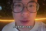媒体人：我觉得东契奇以后会在湖人终老 湖人目标腾空27年的空间