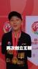 文艺二校卫冕中国小学生篮球联赛冠军13号胡文泷表现让人眼前一亮