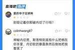 加克波58分钟11次丢失球权，吧友锐评：进攻掉拍器，神秘内切男