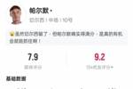 帕尔默本场比赛数据:1进球2关键传球1过人成功,评分7.9