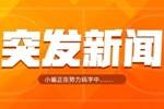 Shams：特雷-杨右膝内侧副韧带扭伤 四周后接受复查