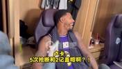 东契奇5断2帽！斯玛特惊呆：卢卡拿了什么？简直DPOY水平！