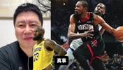 😀大史畅想：詹姆斯挺适合火箭，大小王合体珠联璧合！