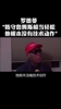 罗德曼曾言：防守詹姆斯太简单，他只是块头大，根本没有技术可言