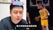 湖人季后赛最好的对手是谁？大史：湖人和火箭都挺想和彼此交手的
