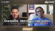 巴恩斯再谈83分！麦克斯维尔：热巴虽然得了83分，但手段真不干净