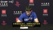 谢泼德谈14助0失误：全靠队友们！他们投不进，那我也没助攻~