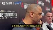 谁防詹姆斯？乌度卡：人选很多！奥科吉、伊森、小贾、KD、阿门