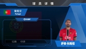 马略卡中场科斯塔集锦：纯防守型中场！新晋葡萄牙国脚！