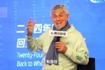 米卢谈邵佳一:做球员的时候就非常优秀,执教中国队也一定会成功
