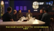 如果单刀不传球会怎样?贝尔:我领教过C罗几次“甩手警告”🤣
