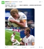 太强了！ESPN盛赞凯恩：全英格兰最优秀球员，巫师🪄