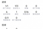替补登场导演逆转,卢卡库本场数据:1粒进球,2次关键传球