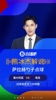 大心脏❤！萨拉赫勺子点球，解说：哇！法老微微一笑，这都不是事