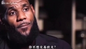 詹姆斯挽留 vs 欧文沉默，昔日搭档因何分道扬镳🤔