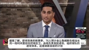 名记shams:詹姆斯下赛季将重回控卫位置,上一次是2020年且夺冠了