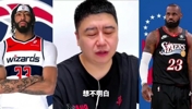 老詹为啥不去奇才和浓眉团聚?大史:奇才的目标和老詹是相悖的