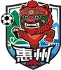 惠州队